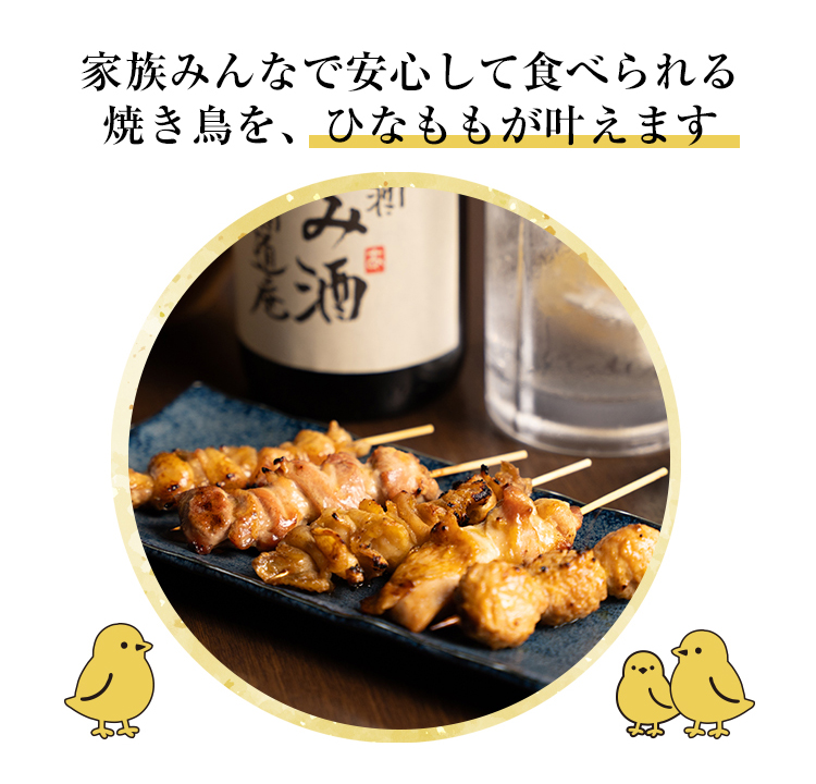 家族みんなで安心して食べられます
